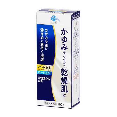 【第2類医薬品】くらしリズム メディカル パルムU ローション (100g) 尿素10%配合