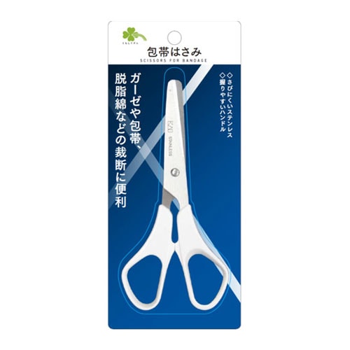 くらしリズム 包帯はさみ 553LY-0535 (1個) ステンレス ハサミ
