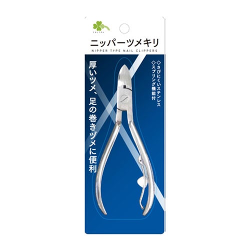 くらしリズム ニッパーツメキリ 553LY-0530 (1個) ステンレス 爪切り つめ切り