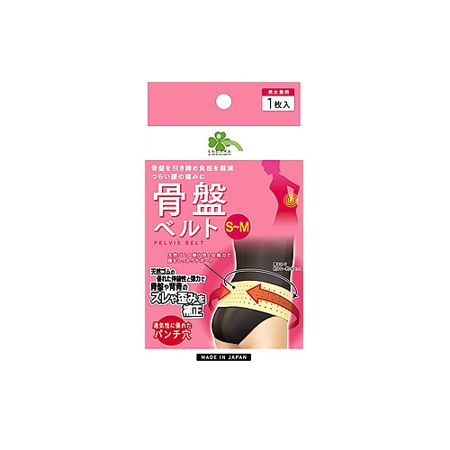くらしリズム 骨盤ベルト S~M (1枚) 腰 サポート 矯正ベルト