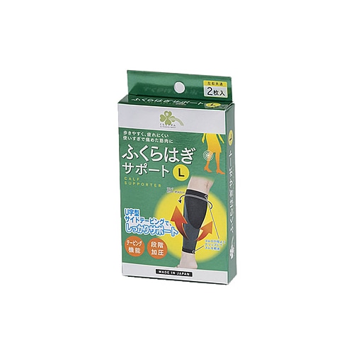くらしリズム ふくらはぎサポート L (2枚入) 左右共通 ふくらはぎ用サポーター