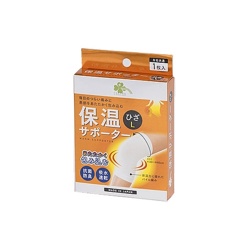 くらしリズム 保温サポーター ひざ L (1枚入) 左右共通 膝用サポーター