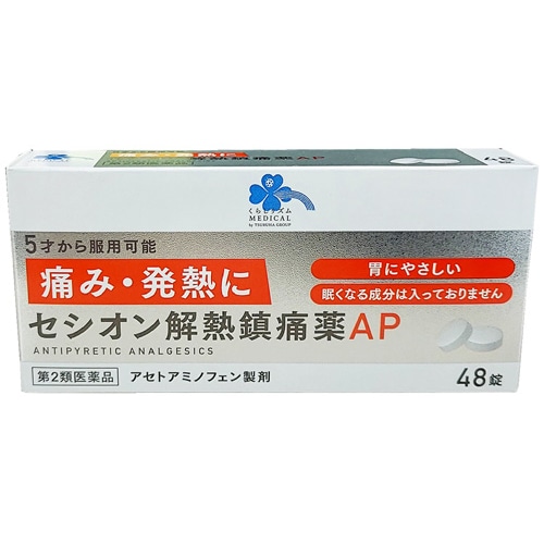 【第2類医薬品】くらしリズム メディカル セシオン 解熱鎮痛薬AP (48錠) 痛み 発熱 アセトアミノフェン製剤 【セルフメディケーション税制対象商品】