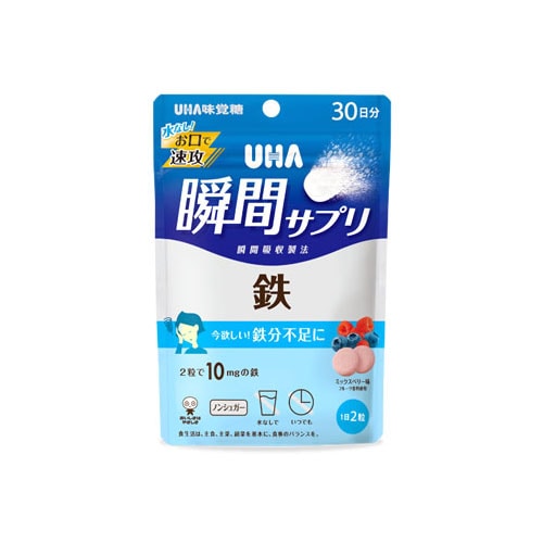 UHA味覚糖 UHA瞬間サプリ 鉄 30日分 (60粒) サプリメント　※軽減税率対象商品
