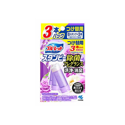 小林製薬 ブルーレットスタンピー 除菌フレグランス つけかえ用 フレグランスラベンダー (28g×3本) 付け替え用 トイレ用洗剤 芳香剤