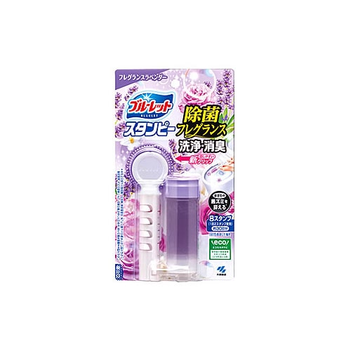 小林製薬 ブルーレットスタンピー 除菌フレグランス フレグランスラベンダー (28g) トイレ用洗剤 芳香剤