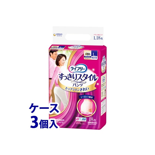 《ケース》　ユニチャーム ライフリー すっきりスタイルパンツ Lサイズ ナチュラルピンク (18枚)×3個 男女共用 排尿2回分 大人用紙おむつ　【医療費控除対象品】