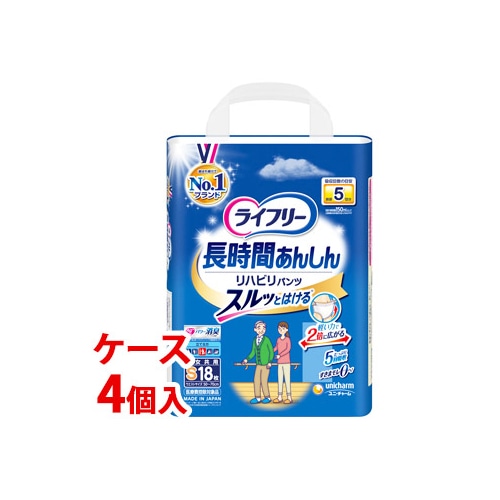 ツルハグループe-shop ANA Mall店/介護用品/失禁用品・排泄介助用品