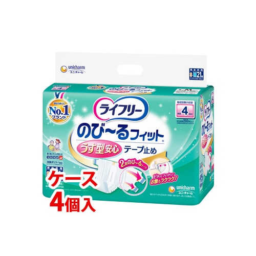 《ケース》　ユニチャーム ライフリー のびーるフィット うす型安心 テープ止め S-M (21枚)×4個 排尿4回分 男女共用 大人用紙おむつ　【医療費控除対象品】