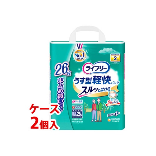 【特売セール】　《ケース》　ユニチャーム ライフリー うす型軽快パンツ LLサイズ (26枚)×2個 男女共用 排尿2回分 大人用紙おむつ　【医療費控除対象品】