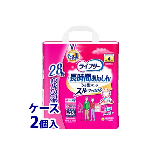 【特売セール】　《ケース》　ユニチャーム ライフリー 長時間あんしん うす型パンツ Lサイズ (28枚)×2個 男女共用 排尿4回分 大人用紙おむつ　【医療費控除対象品】