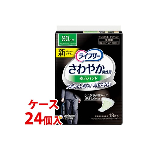 《ケース》　ユニチャーム ライフリー さわやか男性用安心パッド 80cc (18枚)×24個 中量用 軽度失禁パッド　【医療費控除対象品】