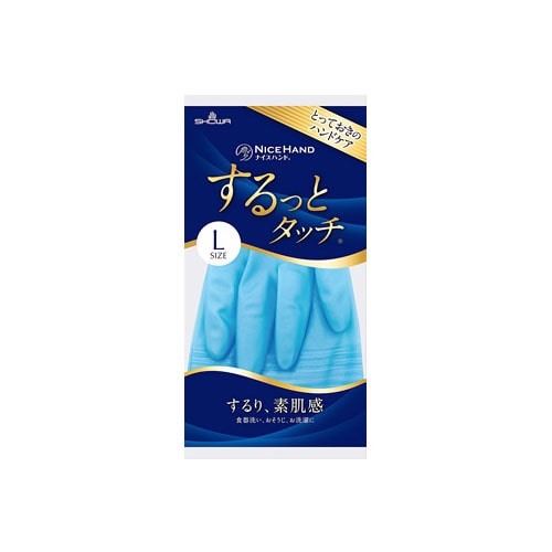 ショーワグローブ ナイスハンド するっとタッチ サファイアブルー Lサイズ (1双) 裏毛なし 塩化ビニール手袋 掃除用手袋
