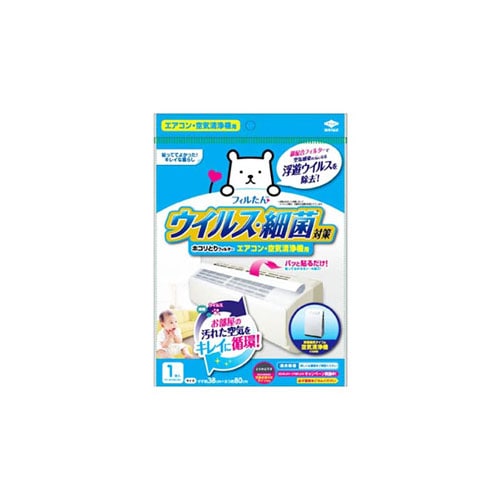 東洋アルミ フィルたん ウイルス対策ホコリとりフィルター エアコン・空気清浄機用 (1枚) エアコンフィルター