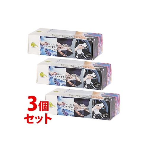 《セット販売》　くらしリズム マイクロファイバークロス (12枚)×3個セット 布きん マイクロファイバー