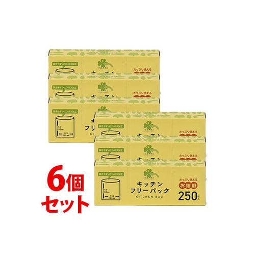 《セット販売》 くらしリズム キッチンフリーパック (250枚入)×6個セット ビニール袋