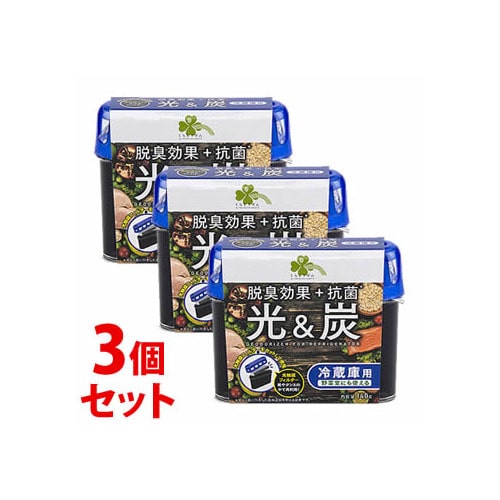 《セット販売》 くらしリズム 光&炭 冷蔵庫用 (140g)×3個セット 脱臭剤