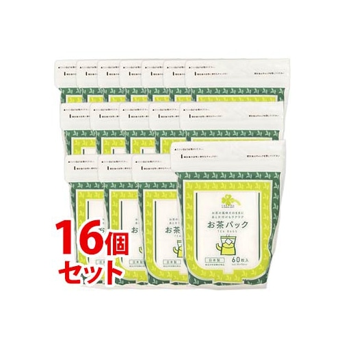 《セット販売》 くらしリズム お茶パック (60枚)×16個セット お茶だしパック