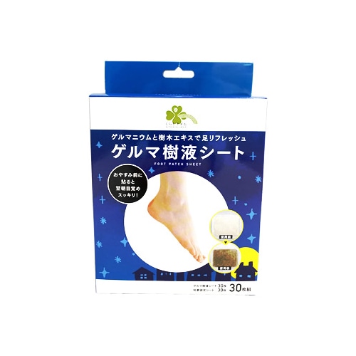 くらしリズム ゲルマ樹液シート (30枚組) 足裏シート