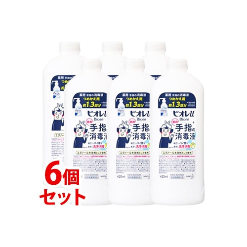 《セット販売》 花王 ビオレu 手指の消毒液 つめかえ用 (420mL)×6個セット 詰め替え用 【指定医薬部外品】
