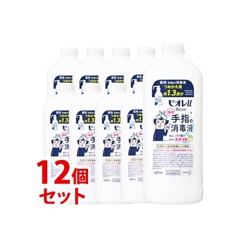 《セット販売》 花王 ビオレu 手指の消毒液 つめかえ用 (420mL)×12個セット 詰め替え用 【指定医薬部外品】