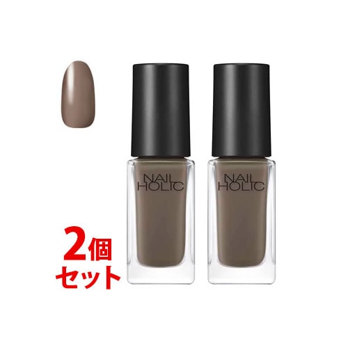 《セット販売》 コーセー ネイルホリック BR324 (5mL)×2個セット ネイルカラー マニキュア NAILHOLIC