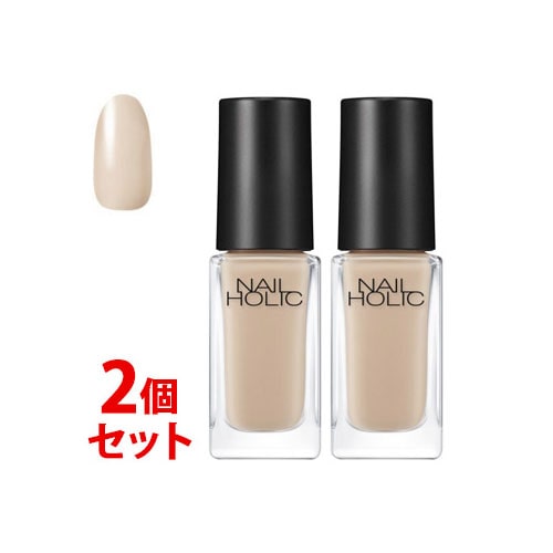 《セット販売》 コーセー ネイルホリック BE322 (5mL)×2個セット ネイルカラー マニキュア NAILHOLIC