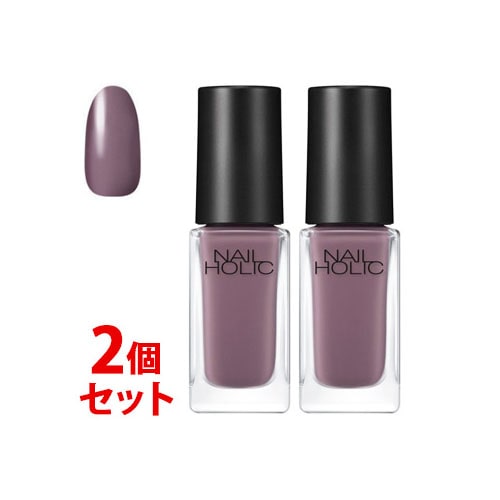 《セット販売》 コーセー ネイルホリック PU118 (5mL)×2個セット ネイルカラー マニキュア NAILHOLIC
