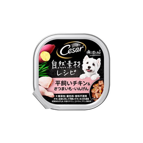 マースジャパン シーザー 自然素材レシピ 成犬用 平飼いチキン＆さつまいも・いんげん (85g) ドッグフード