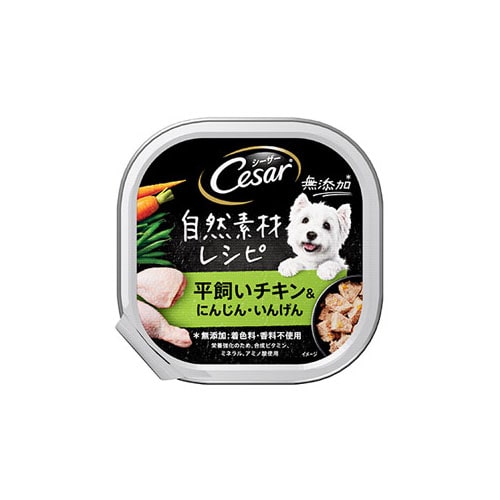 マースジャパン シーザー 自然素材レシピ 成犬用 平飼いチキン&にんじん・いんげん (85g) ドッグフード