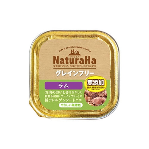 マルカン サンライズ ナチュラハ グレインフリー ラム (100g) ドッグフード