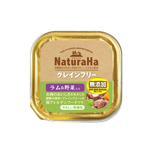 マルカン サンライズ ナチュラハ グレインフリー ラム&野菜入り (100g) ドッグフード