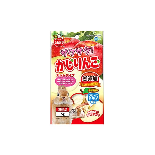 マルカン ミニマルランド サクサク！ かじりんご (5g) 小動物用えさ おやつ