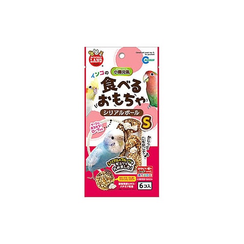 マルカン ミニマルランド インコのシリアルボール S (6個) 小鳥用えさ おやつ