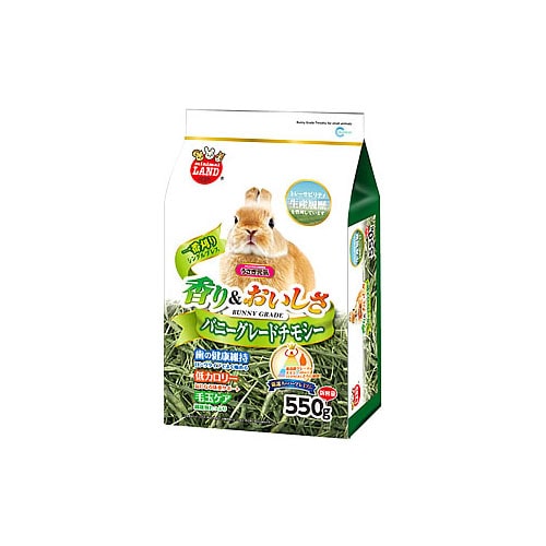 マルカン ミニマルランド バニーグレードチモシー (550g) うさぎ用えさ うさぎ用牧草
