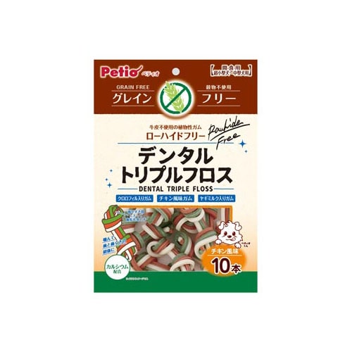 ペティオ デンタルトリプルフロスガム グレインフリー チキン風味 (10本) 犬用おやつ 犬用ガム