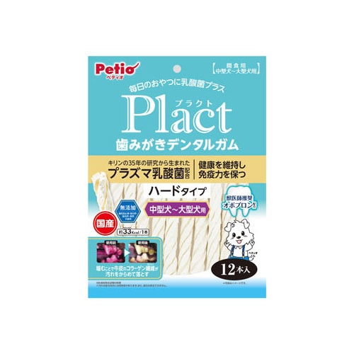 ペティオ プラクト 歯みがきデンタルガム 中型?大型犬 ハード (12本) 犬用おやつ 犬用ガム