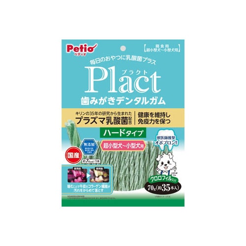 ペティオ プラクト 歯みがきデンタルガム 超小型?小型犬 クロロフィル入り ハード (70g) 犬用おやつ 犬用ガム