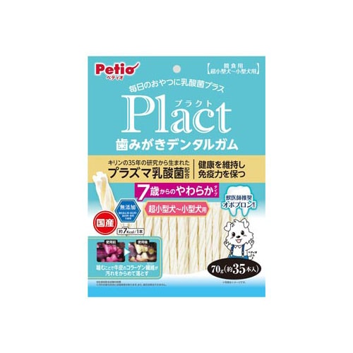 ペティオ プラクト 歯みがきデンタルガム 超小型?小型犬 7歳やわらか (70g) 犬用おやつ 犬用ガム