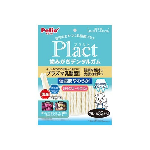 ペティオ プラクト 歯みがきデンタルガム 超小型~小型犬 低脂肪やわらか (70g) 犬用おやつ 犬用ガム