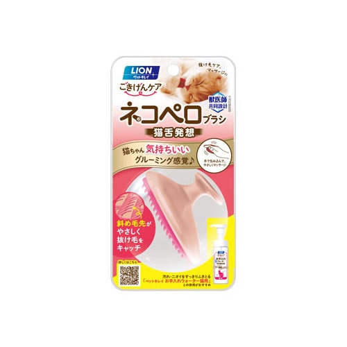 ライオン ペットキレイ ネコペロブラシ 猫用 (1個) 猫用ブラシ