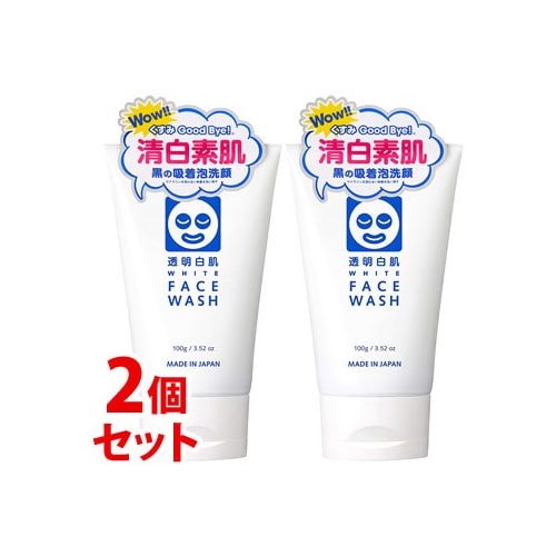 《セット販売》 石澤研究所 透明白肌 ホワイトフェイスウォッシュ (100g)×2個セット 洗顔フォーム 洗顔料