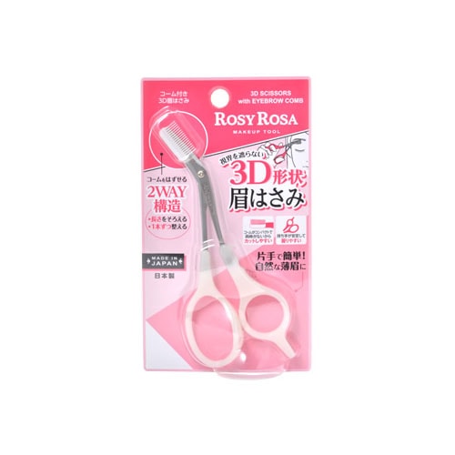 ロージーローザ コーム付き3D眉はさみ (1個) 右手専用 眉カット ハサミ