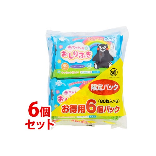 《セット販売》 くらしリズム 赤ちゃんのおしりふき 限定パック (80枚入×6パック)×6個セット ベビー用おしりふき
