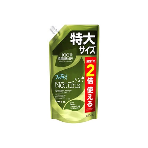 P&G ファブリーズ ナチュリス レモングラス&ジンジャー 特大サイズ つめかえ用 (640mL) 詰め替え用 衣類・布製品用 消臭剤 【P&G】