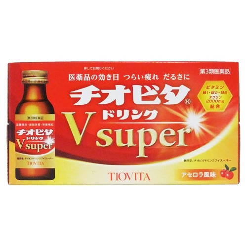 【第3類医薬品】大鵬薬品 チオビタドリンク ブイ スーパー (100mL×10本) V super 滋養強壮 肉体疲労 ドリンク剤