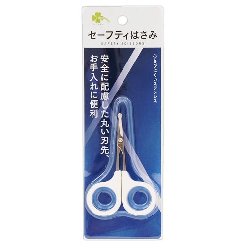 くらしリズム セーフティはさみ (1個) 鼻毛カット専用ハサミ