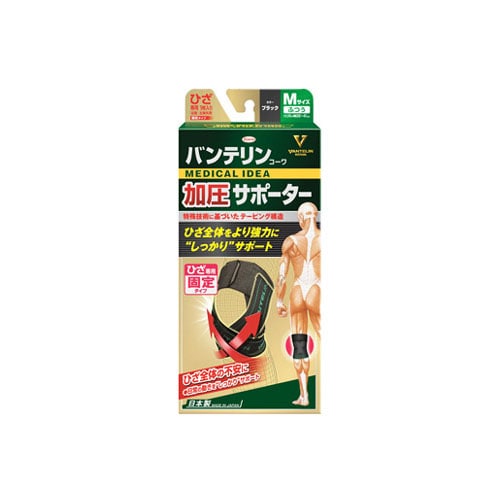 興和 バンテリンコーワ 加圧サポーター ひざ専用 固定タイプ ふつう Mサイズ ブラック (1枚) 膝用サポーター