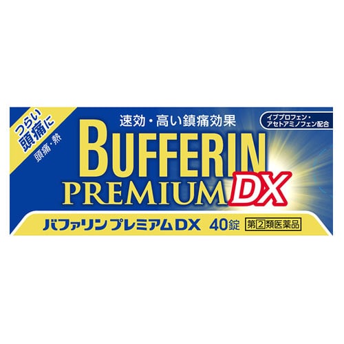 【第(2)類医薬品】ライオン バファリンプレミアムDX (40錠) 解熱鎮痛薬 【セルフメディケーション税制対象商品】