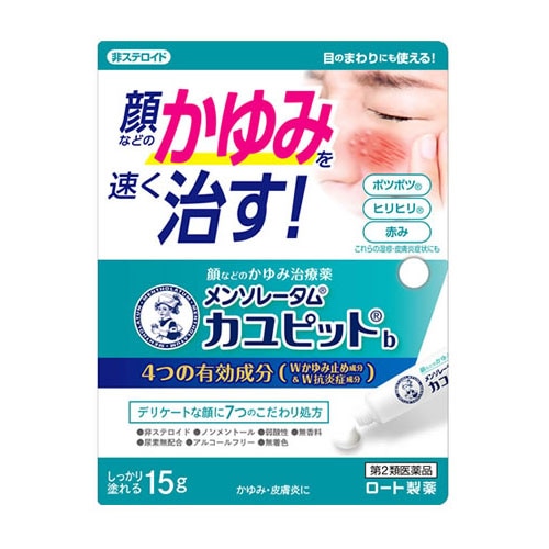 【第2類医薬品】ロート製薬 メンソレータム カユピットb (15g) かゆみ・皮膚炎に 【セルフメディケーション税制対象商品】